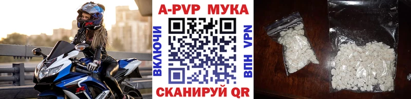 A PVP СК  как найти   Выкса 
