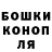 ТГК гашишное масло Hi blink