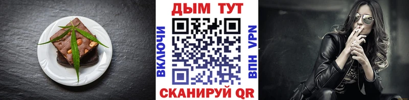Печенье с ТГК конопля  hydra ССЫЛКА  Выкса 
