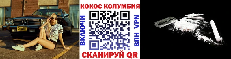 кракен сайт  Выкса  Кокаин 98%  купить наркотик 