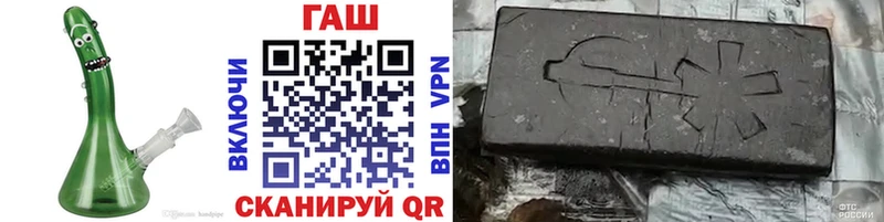 Гашиш гарик darknet состав Выкса