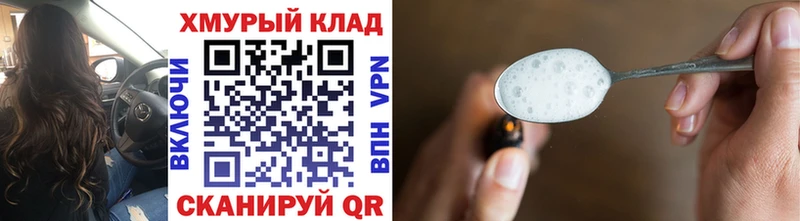 ГЕРОИН Афган кракен зеркало Выкса