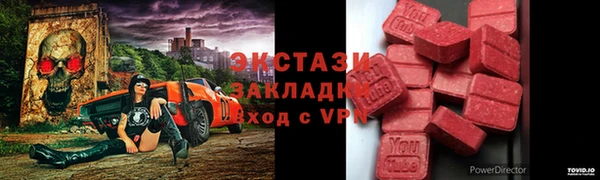 ПСИЛОЦИБИНОВЫЕ ГРИБЫ Алексеевка