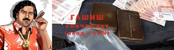 прущие грибы Алексин