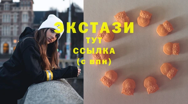 ПСИЛОЦИБИНОВЫЕ ГРИБЫ Алексеевка