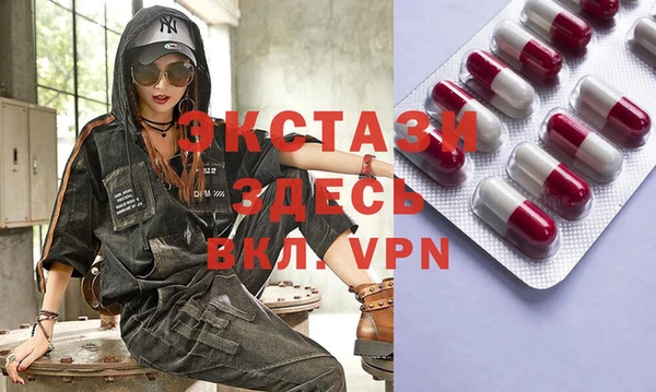 ПСИЛОЦИБИНОВЫЕ ГРИБЫ Алексеевка
