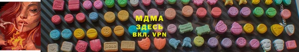 ПСИЛОЦИБИНОВЫЕ ГРИБЫ Алексеевка