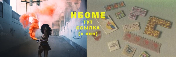 прущие грибы Алексин