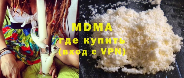 ПСИЛОЦИБИНОВЫЕ ГРИБЫ Алексеевка