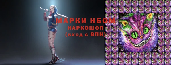 прущие грибы Алексин