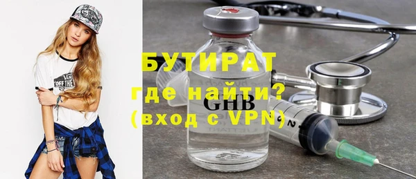 прущие грибы Алексин