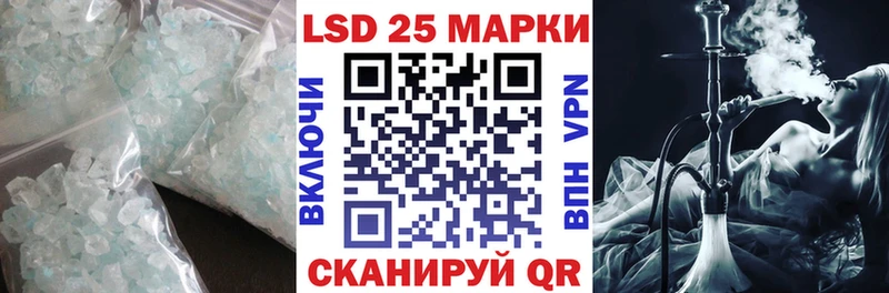 LSD-25 экстази ecstasy  Выкса 