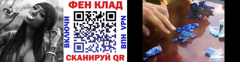 Первитин кристалл ОМГ ОМГ вход Выкса