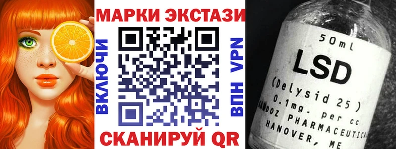 Марки N-bome 1,5мг  Выкса 