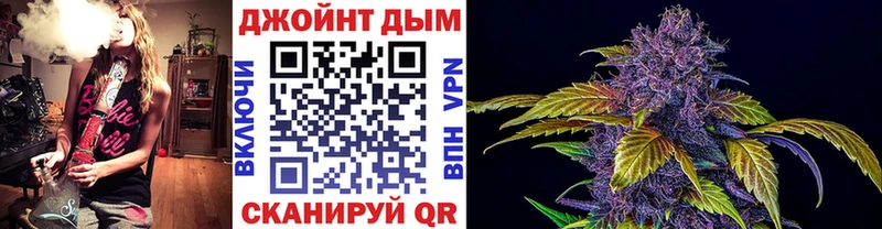 МАРИХУАНА планчик Выкса